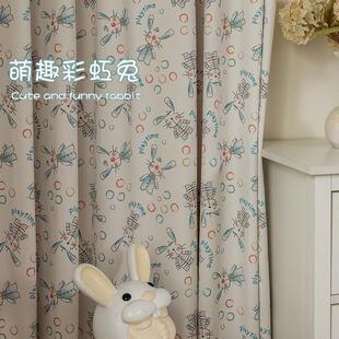 儿童房窗帘男孩女孩可爱卡通动漫遮光2024新款 彩虹兔子 绒布定制