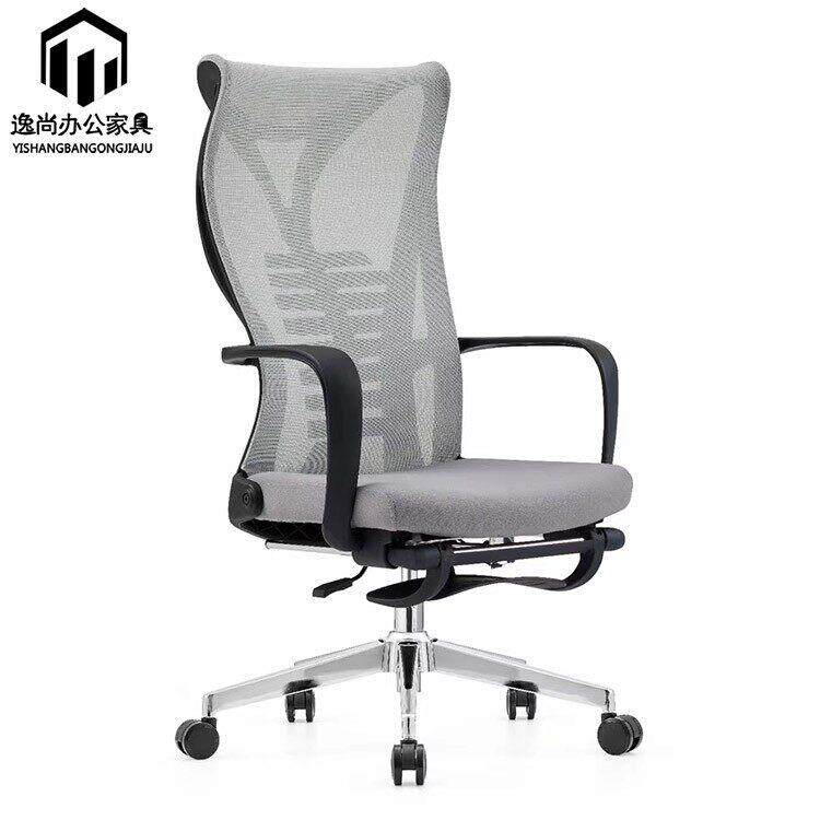 多功能行政办公网椅灰色职员椅高背电脑椅带脚踏午休人体工学座椅