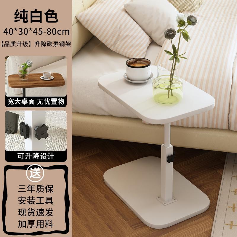 升降边款床边桌沙发边柜几边小茶几客厅小桌侧边床柜头几置物架