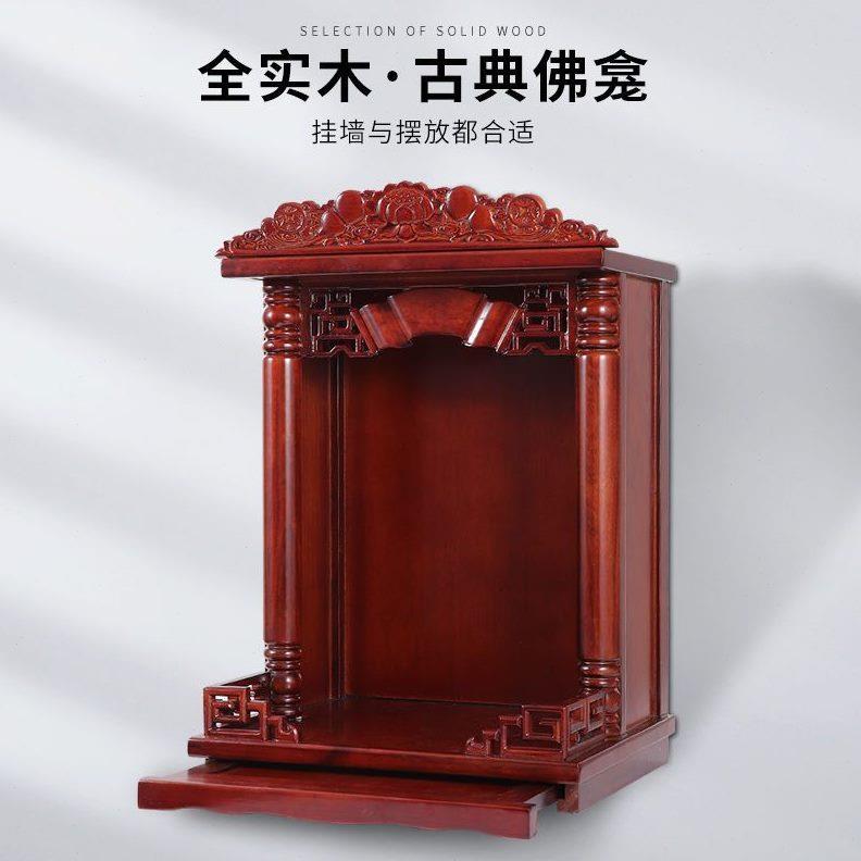 神财神爷财神爷摆件供台供桌佛台家用壁挂神龛财神佛龛柜实木架柜