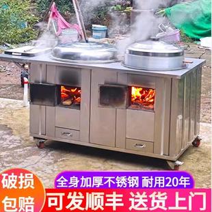 柴火灶农村家用烧木柴不锈钢土灶大锅台铁锅地锅灶户外移动双灶炉