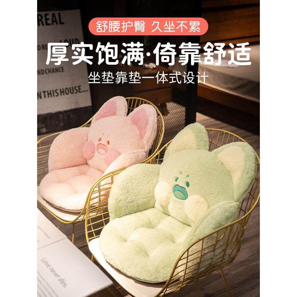 嘟嘟喵坐垫屁垫嘟嘟猫座垫办公室久坐椅子座椅垫靠垫靠背一体学生,居家布艺,椅垫,淘宝优惠券,粉丝福利购,淘宝优惠卷