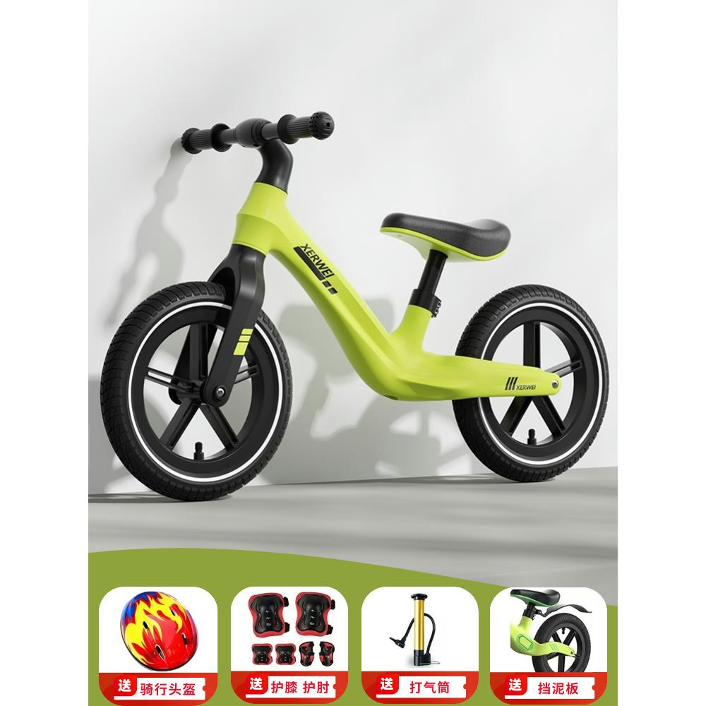 XERWEI/儿童平衡车两轮滑行车滑步车1-3-6岁宝宝溜溜车学步自行车