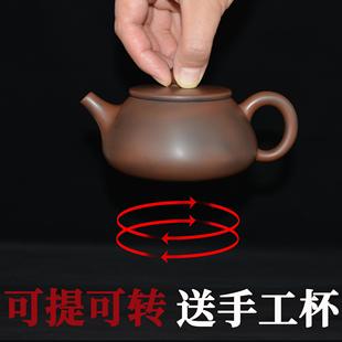 钦州坭兴陶全手工石瓢壶陶瓷家用办公茶器飞机可转壶 入门级推荐