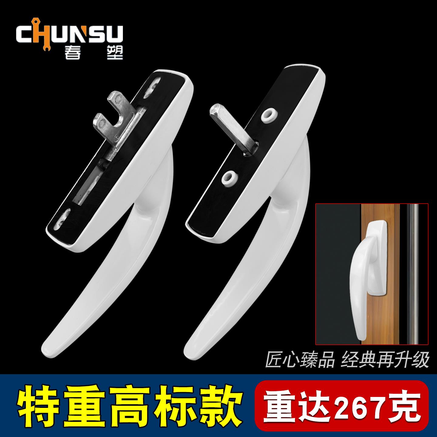 断桥铝内开内倒玻璃窗户把手塑钢门窗传动执手锁扣老式拉手柄配件