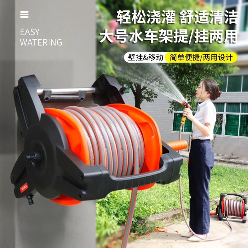 4分高压水管软管洗车收纳架 接水龙头家用浇花防冻自来水管收卷器
