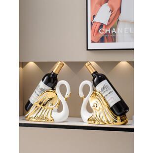 网红天鹅红酒收纳架摆件轻奢高档客厅酒柜内葡萄酒酒托置物架斜放