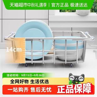 优勤沥水篮水槽沥水架不锈钢洗菜盆可伸缩厨房洗碗池过滤架子 包邮