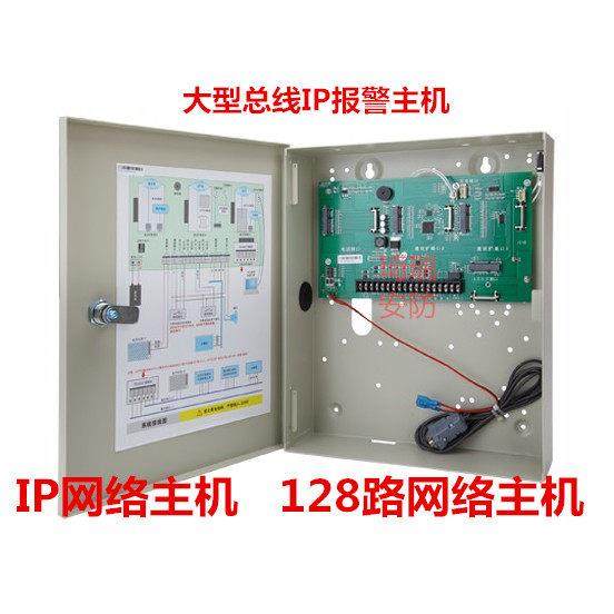 安杰仕ES6164总线报警主机ES6106IP联网络防盗系统远程控制器,电子/电工,报警主机,淘宝优惠券,粉丝福利购,淘宝优惠卷