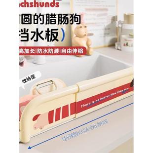 腊肠狗挡水板厨房水槽防溅水挡板可伸缩洗菜盆洗手台边缘挡水条