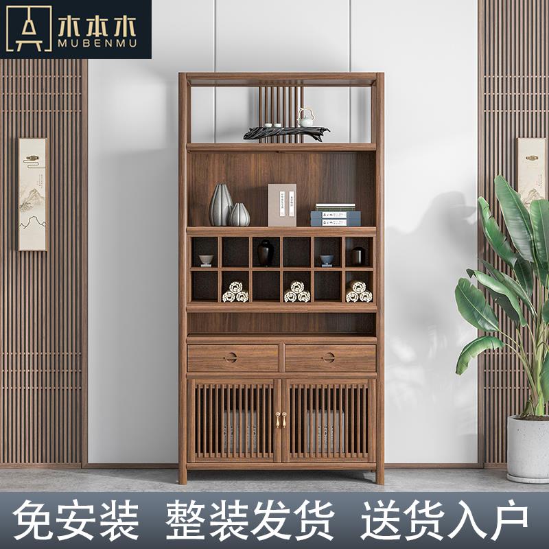 新中式多宝阁餐边柜博古架立柜高柜格子博古柜书架胡桃木色榆木