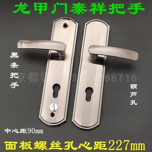 大连泰祥执手 龙甲防盗门把手 单活/双活拉手 十齿轮锁把 葫芦孔