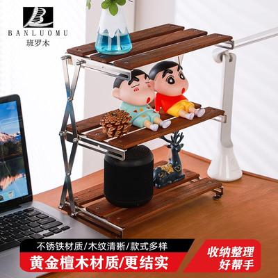 实木户外置物架电竞桌面折叠架主机支架托 托架露营咖啡架