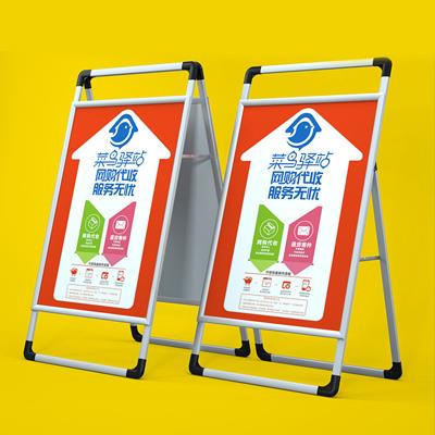 手提海报架铝合金双面广告架子kt板展架折叠宣传牌展示架立式落地