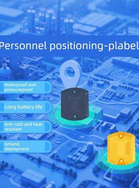 UWB高精度定位信标 矿山烟花厂专用 SOS应急呼叫 电子围栏 工业级