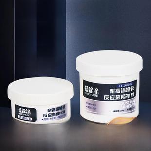 搪瓷反应釜修补剂强力胶搪玻璃耐磨防腐蚀搪瓷锅高温修覆膏LT1480