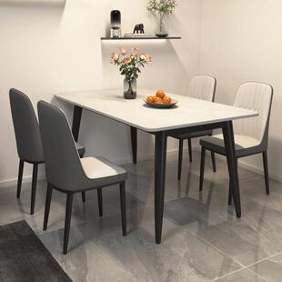 家庭餐桌组合简单现代轻豪华小公寓餐桌椅子矩形餐厅酒店桌椅