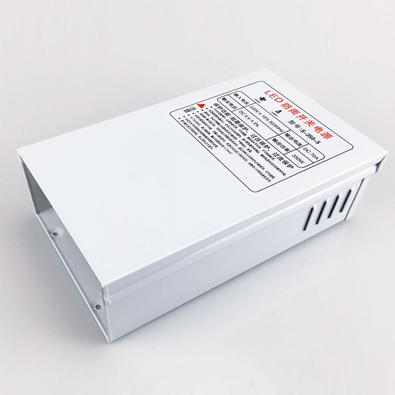 LED防雨开关电源5V 70A 350W走字屏门头显示屏冲孔发光字招牌防水
