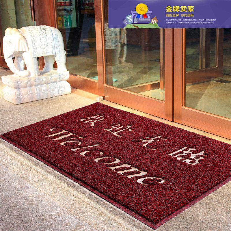 高档欢迎光临迎宾地垫门垫办公室酒店公司进门门口丝圈防滑除尘垫,居家布艺,家用脚垫,淘宝优惠券,粉丝福利购,淘宝优惠卷