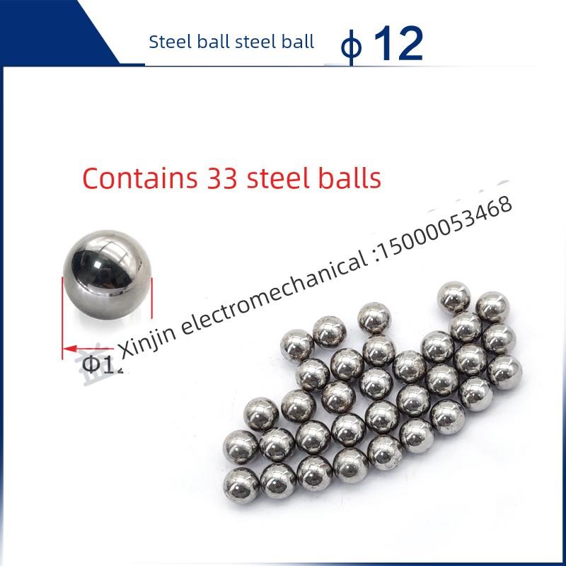 沈阳中捷摇臂钻Z3050*16/1 主轴进给钢珠 钢球 手把进给钢球φ12