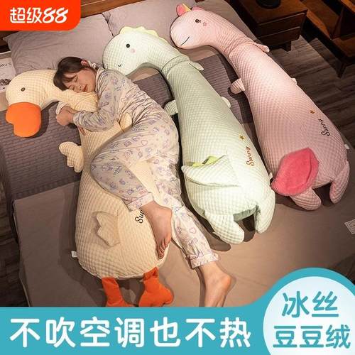 可爱长条枕抱枕女生睡觉床上夹腿侧睡枕头孕妇男生款靠枕床头靠垫
