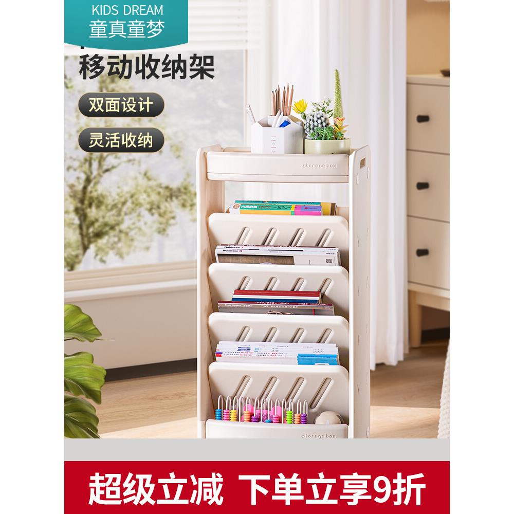 儿童书架置物架家用收纳柜桌边可移动落地多层收纳架大容量一体架