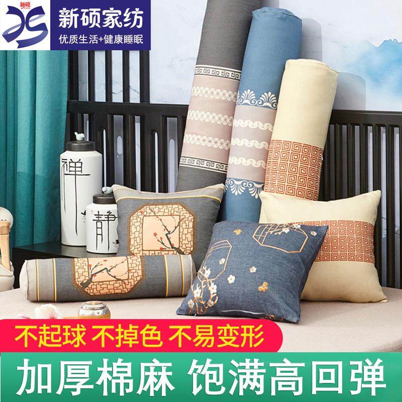 中式沙发抱枕靠垫套客厅办公室靠枕芯汽车午睡护腰枕头床头靠背垫,居家布艺,靠垫/抱枕,淘宝优惠券,粉丝福利购,淘宝优惠卷