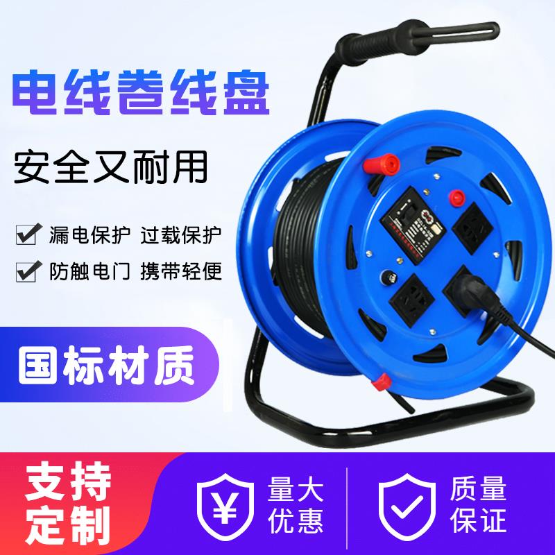 移动电缆盘拖线盘缠线器绕线盘带纯铜2芯2.5平方家用电源延长线