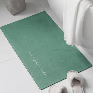 绿色卫生间地垫浴室厕所地毯卫浴进门门口速干吸水脚垫子家用防滑