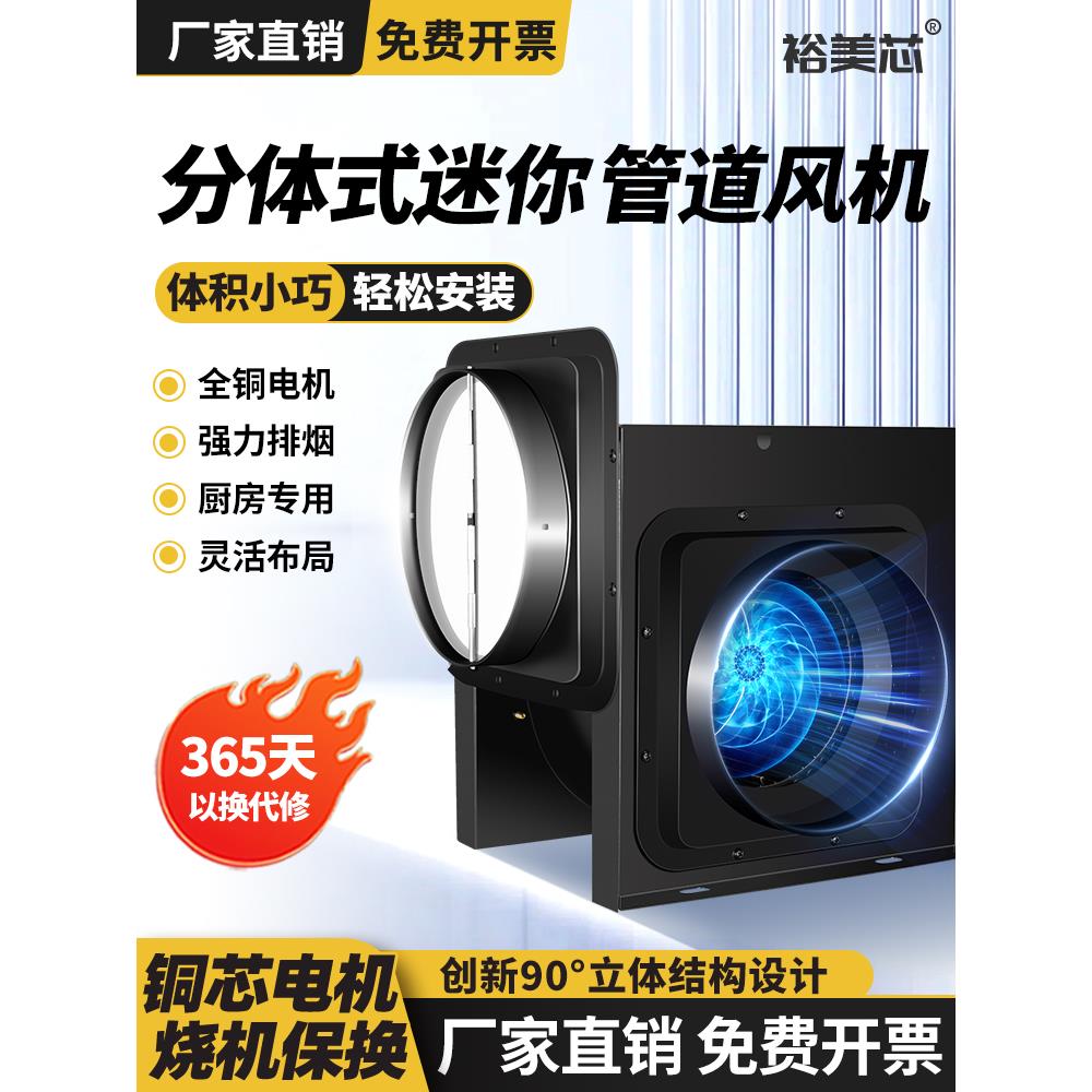 分体式管道风机酒店卫生间静音抽风机商业工业强力排气扇厨房220V