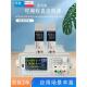 恒惠宽范围可编程直流电源100W180W400W850W1500多功能程控恒功率