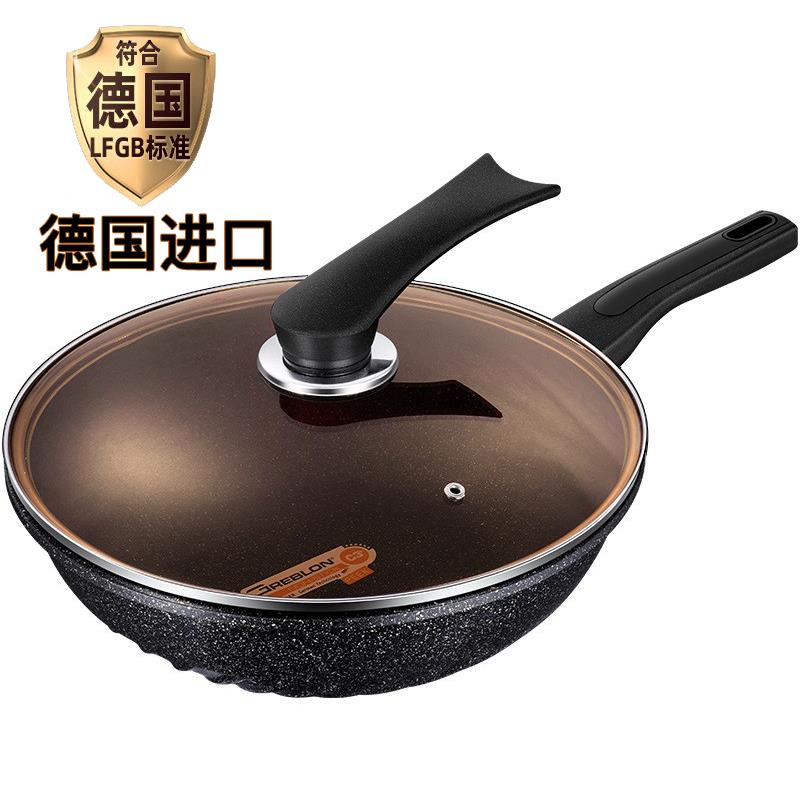 SSGP德国进口煎锅炒锅家用麦饭石不粘锅牛排炒菜锅平底抄吵锅高端