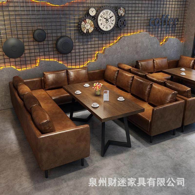 咖啡厅小酒馆沙发茶楼酒吧实木桌椅组合清吧工业风卡座沙发烧烤店