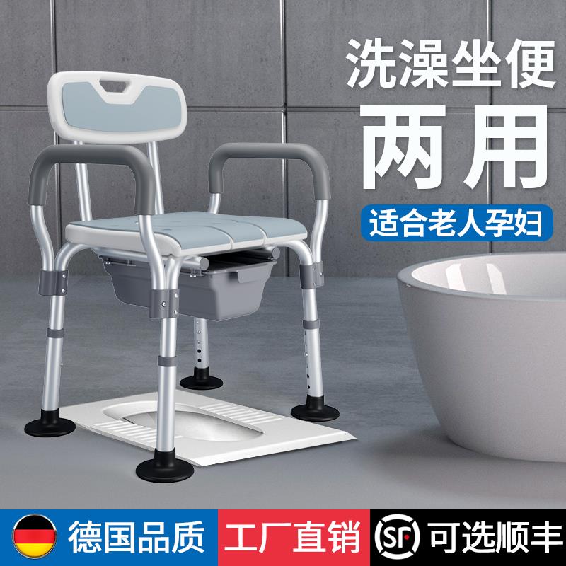 老人洗澡专用坐便椅防滑家用孕妇卫生间残疾人沐浴坐便器移动马桶