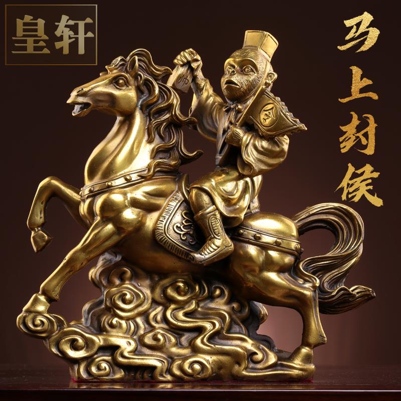 纯黄铜马上封侯马上有钱马上发财办公室马到成功摆件中式礼品装饰