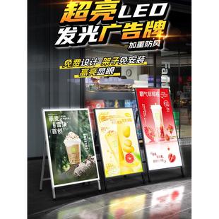 发光灯箱海报架LED灯箱广告牌发光展示牌折叠立牌户外移动led灯箱