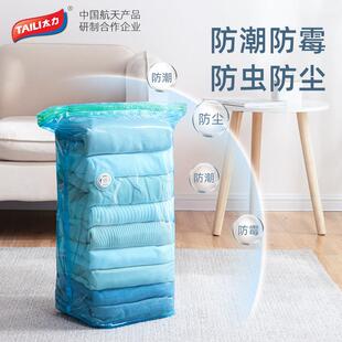 免抽气压缩袋真空立体特大家用收被子衣服手动按压排气收纳袋送泵