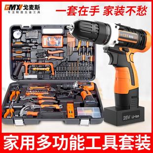 五金工具箱电工木工多功能专用维修工具组套 家用电钻手工具套装