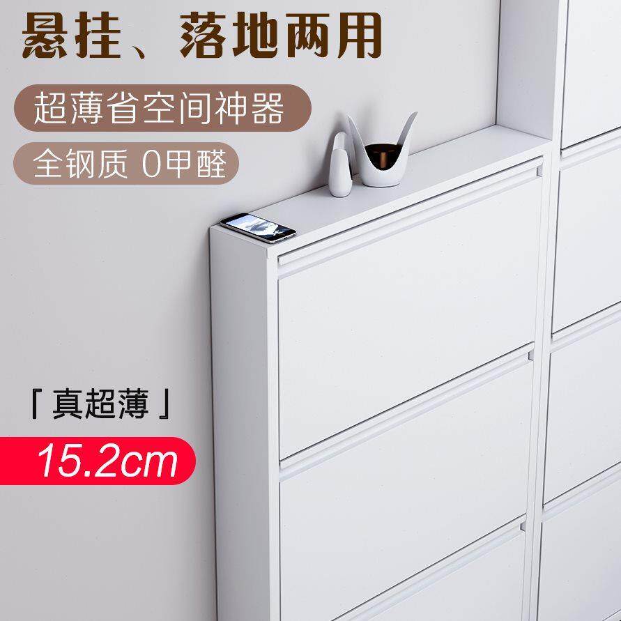 15 cm翻斗超薄鞋柜家用门口鞋架小户型门后悬挂极窄入户门外黑色