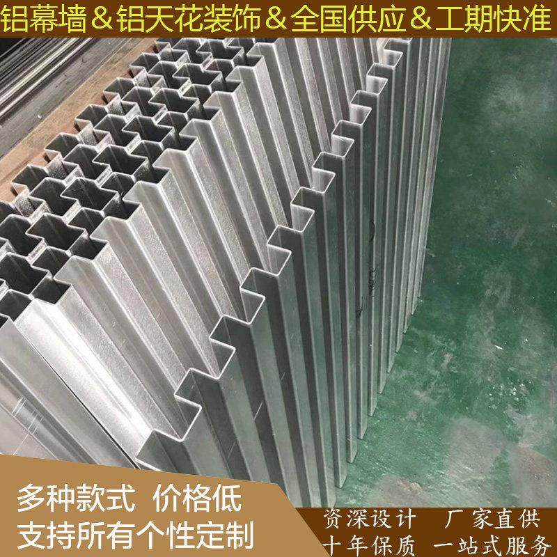 流线半圆高弧形凹凸铝板波浪板球形S型折弯铝单板店面门头铝型材,金属材料及制品,铝板/铝扣板/铝吊顶/铝方通,淘宝优惠券,粉丝福利购,淘宝优惠卷