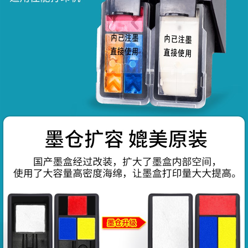 极速佳能PG440墨盒CL441适用TS5140 MX378 514 M524 534 374 434