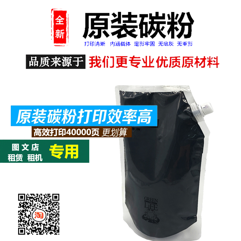 极速施乐DC 650i 750i 760i  5080 6080 70Q80碳粉墨粉 粉盒 小风
