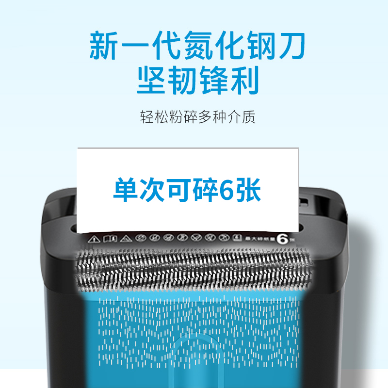 极速厂销凌亚1406C小型电动碎纸机4级保密办公商用T家用全自动A4