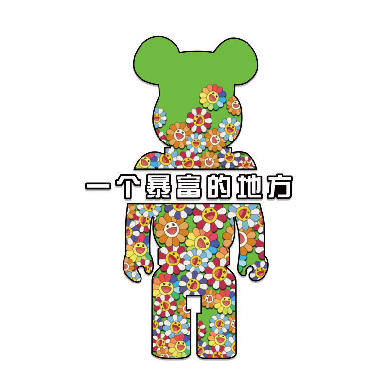 极速办公司e室墙布置传媒直播间企业文化励志标语氛围形象装饰背