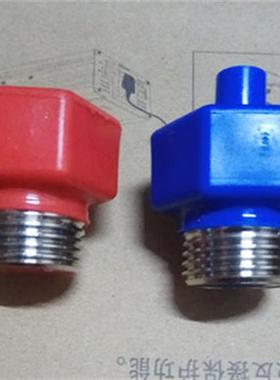 极速适用于A.O史密斯小厨宝 z 电热水器红色蓝色绝缘配件防电墙螺