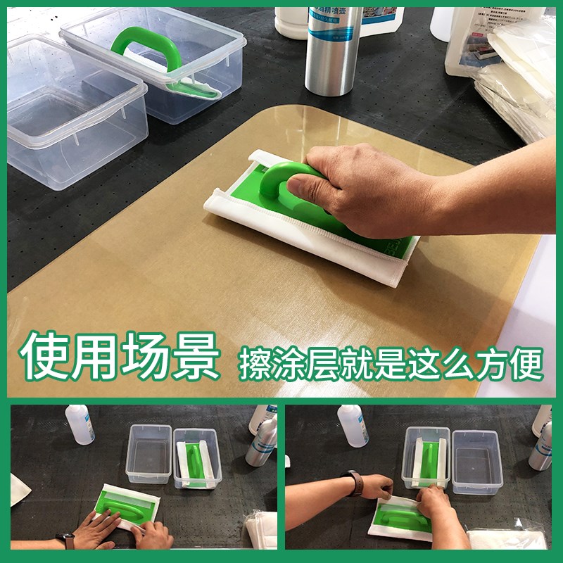 极速涂层液d擦板uv涂层刷擦玻璃金属uv打印机墨水图层亚克力涂层