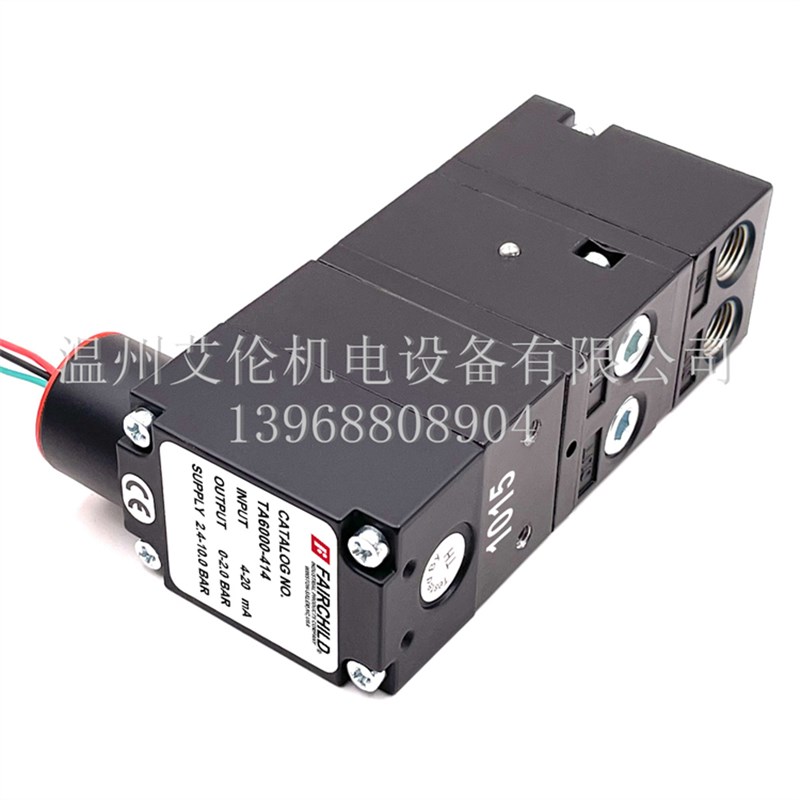 极速仙童FAIRCHILD电气转换器比H例阀 TA6000-414