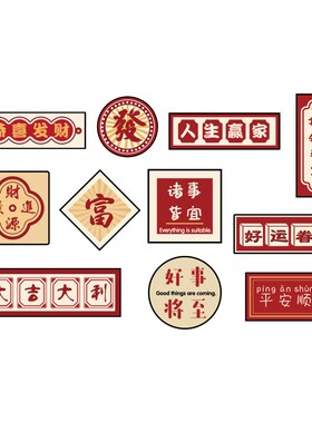 极速网红a火锅饭店国潮港式复古风文化墙装饰挂壁画餐饮馆场造景