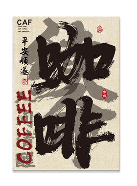 极速网红打卡咖啡角店q墙面软装饰场景摆件门口布置氛围厅馆背景