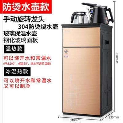 极速桶装水饮水机下置水桶柜V子立D柜家用立式新款烧水器商用桌子